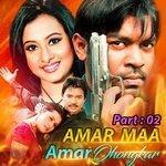 Amar Ma Amar Ohonkar, Pt. 02 (2018)