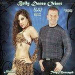 Слушать альбом - Belly Dance Orient, Vol. 65 (2018)
