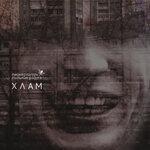 Слушать альбом - Хлам (2013)