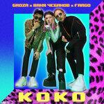 Слушать альбом - Коко (2018)