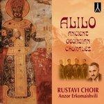 Слушать альбом - Alilo (2003)