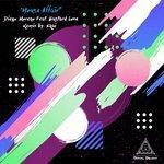 Слушать альбом - House Affair (2018)