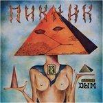 Дым (1982)