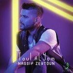 Слушать альбом - Toul Al Yom (2016)