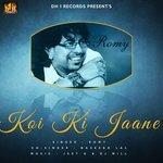 Слушать альбом - Koi Ki Jaane (2017)