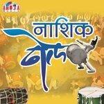 Nashik Dhol (2019)