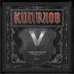 Слушать альбом - V лет CD 2 (2008)