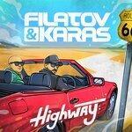 Слушать альбом - Highway (2018)