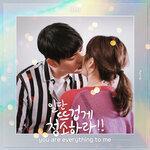Слушать альбом - Clean With Passion For Now, Pt. 10 (2019)