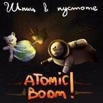 Слушать альбом - Atomic Boom! (2017)