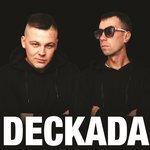 Слушать альбом - DECKADA (2018)