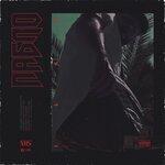 ПАБЛО (2018)