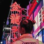 Слушать альбом - Locations (2018)