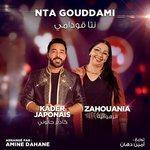 Слушать альбом - Nta Goudami (2017)