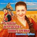 Синеокая Кубань (2015)