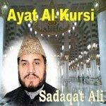 Слушать альбом - Ayat Al Kursi (2014)
