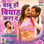 Слушать альбом - Babu Ho Biyah Karada (2018)