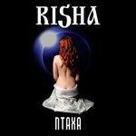 Слушать альбом - Птаха (2011)
