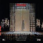 Hanjo (2017)