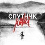 Река (2018)