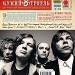 Слушать альбом - 8 (2008)