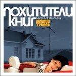 Слушать альбом - Похитители книг (2004)