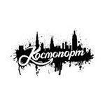 Космопорт (2018)