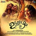 Udalaazham (2018)
