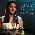 Mann Baware (2017)