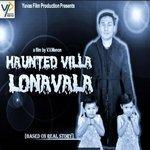 Слушать альбом - Haunted Villa Lonavala (2017)