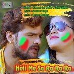 Holi Me Sa Ra Ra Ra (2018)
