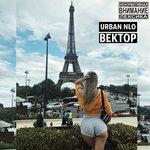 Слушать альбом - Вектор (2018)