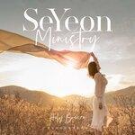 Слушать альбом - 성령의 바람 내게 불어와 Holy Breeze (2019)