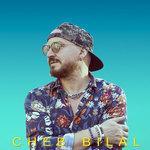 Слушать альбом - Cheb Bilal Vol. 3 (2018)
