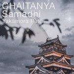 Слушать альбом - Yakamora Path (2018)