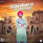 Слушать альбом - Sardara De Munde (2019)