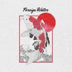 Слушать альбом - Foreign Water (2016)