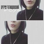 Слушать альбом - Роуз (2016)