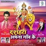 Dussehra Apna Gaon Ke (2017)