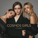 Слушать альбом - Я худею (2019)