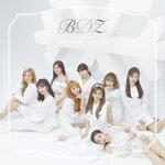 BDZ (2018)