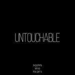 Слушать альбом - Untouchable (2018)
