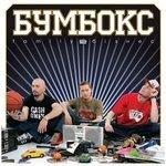 Слушать альбом - Family бізнес (2006)