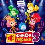 Фиксипелки 3 (2016)
