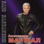 Слушать альбом - Greatests Hits (2013)