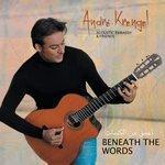 Слушать альбом - Beneath the Words (2017)