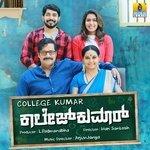 College Kumar (2017)
