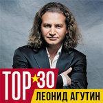 Слушать альбом - TOP 30 (2015)
