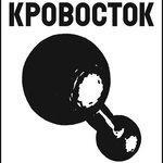 Слушать альбом - Гантеля (2008)