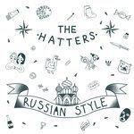 Слушать альбом - Russian Style (2016)